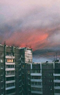 прошлое