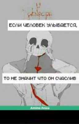 Почему я больше не хочу умирать?..