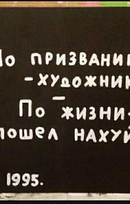 НЕ великий музыкант