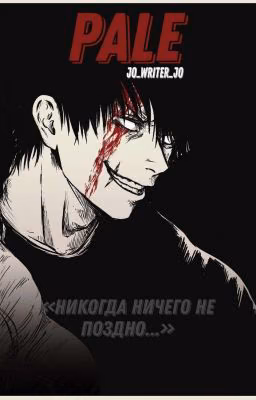 PALE(Старая версия)