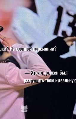 Возвращение