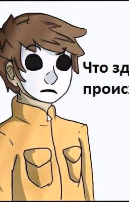 Василиса и криппипаста