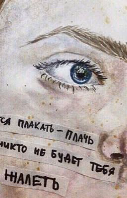 Ты компас, Катя