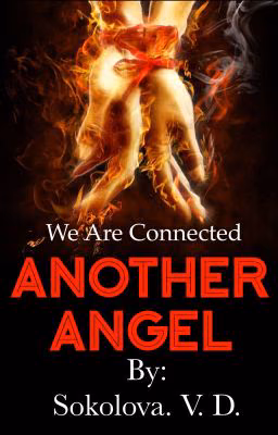 Другой ангел#Wattys2016