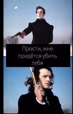 Евгений Онегин