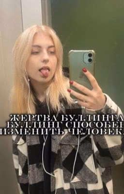 Загадай желание