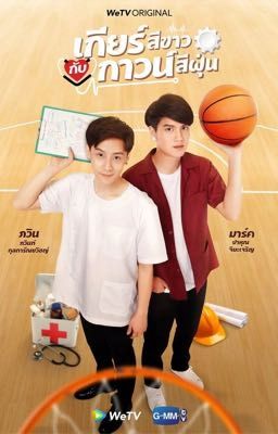 Моя шестеренка и твой медицинский халат