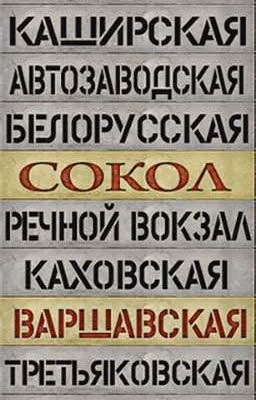 Тысячи грёз