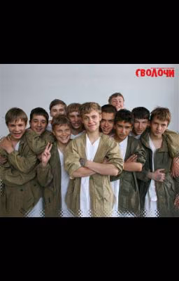 Сволочь в бегах.
