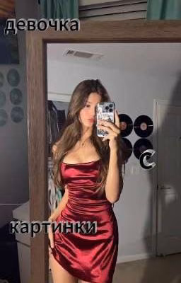 девочка с картинки