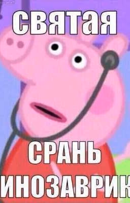 реакции звезд на т/и