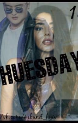   Фанфик про MBAND "THUESDAY"