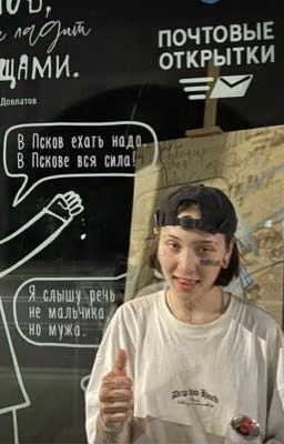 я устала быть хорошей для вас!