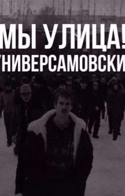 плохая сказка | Турбо 