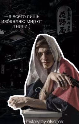 Тёмный подвал моих страхов | OG BUDA
