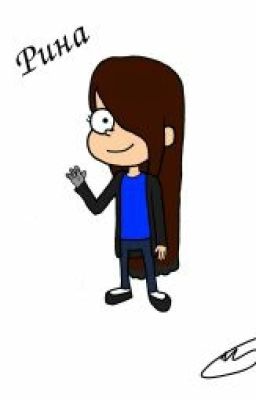 Возвращение Ночной Фурии