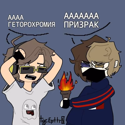 Ох Никитка