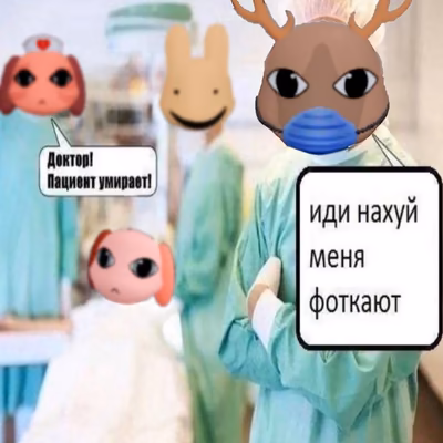 Какая-то херня по энимал хоспитал, название ещё не придумала