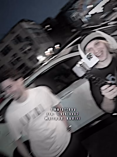 шрамы на память