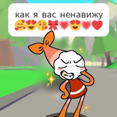 Апатичный Шримпо