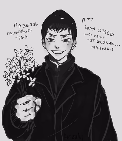 У нас остался один день...