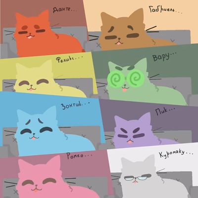 13 карт в котах воителях))