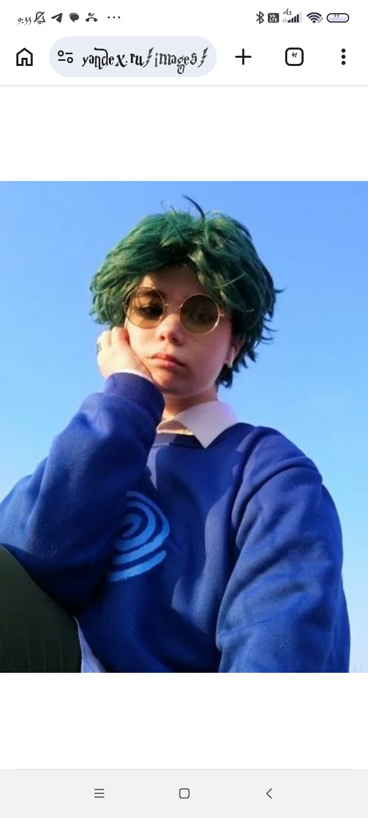 веру и его сестра руми