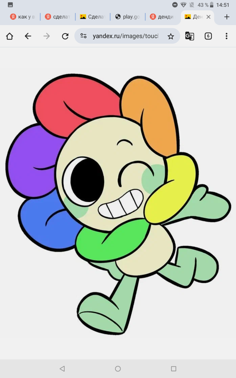 Отель Денди