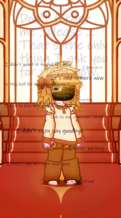 Что если **они** не вернутся