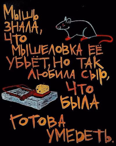 Надеюсь счастлива ты с ним