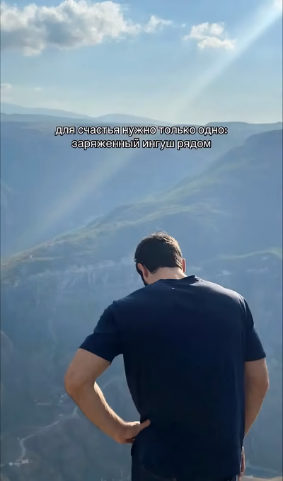 просто будь рядом𐙚