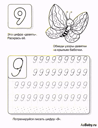 😶 прочитайте интересно (нет). ЧТО Я СОЗДАЛ??!!?