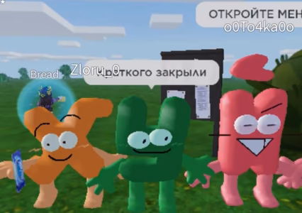 ^^реакция инмт на картинки^^