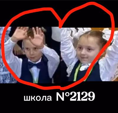 Странные делишки Насти и Мишки