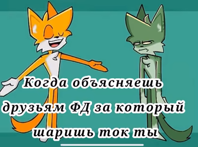Ты такой хороший.....