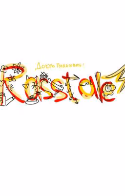 Rasstale