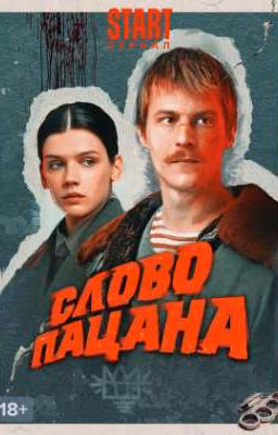 Сестра Кащея