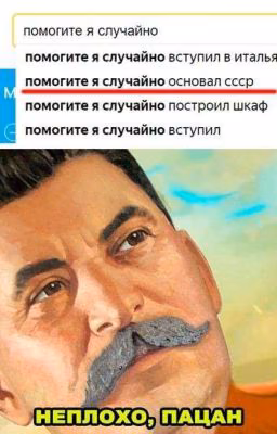 добро пожаловать в семью Форджеров.