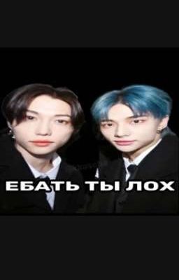 кис кис кис женщина сюрприз (хенликсы)