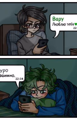 Все началось с его дела
