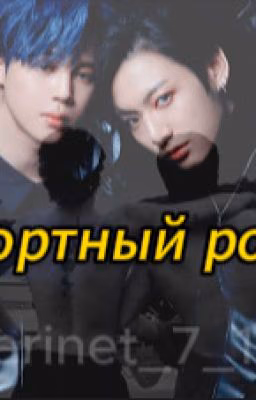 ✅Курорт