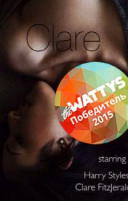 Clare (winner Wattys 2015)