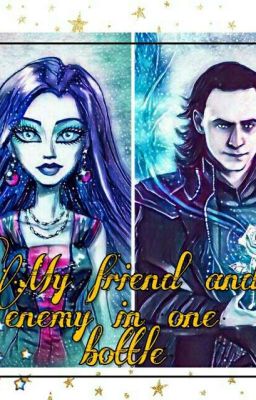 Мой друг и враг в одном флаконе.