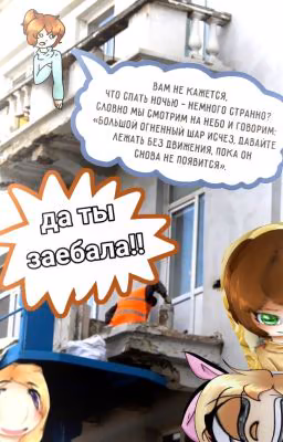 Это чувство...