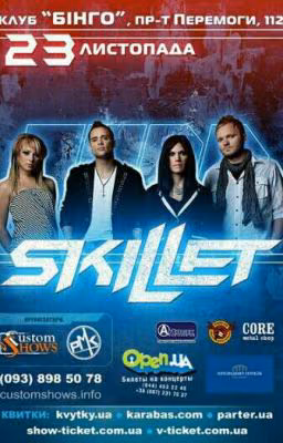 Похождения Теры и Skillet в Нашей Рашке