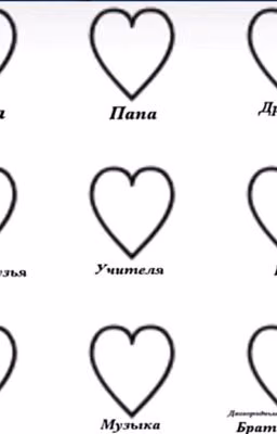 Измена потом красивая жизнь ❤️