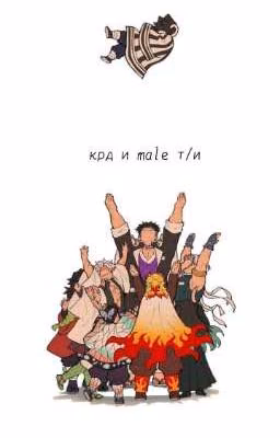 ° • .крд и male т/и. • °