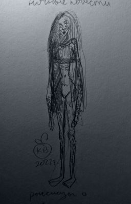 Ночные повести