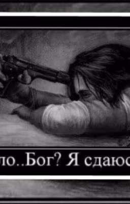 Моя жизнь