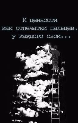 Мысли Стива